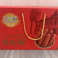 青岛老火腿礼盒装到手4根300克/每根