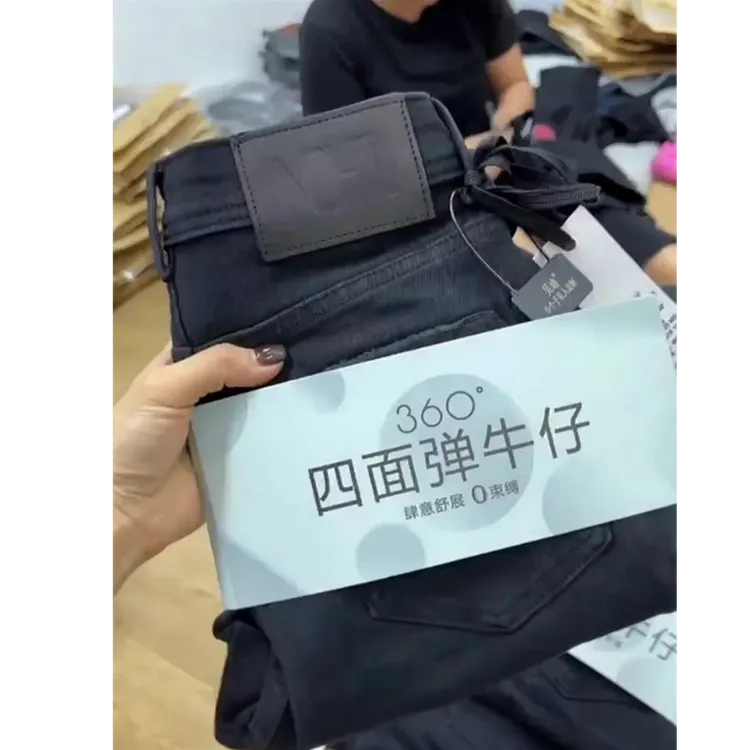 梨形身材2025春季新款大码高腰弹力牛仔裤女胖妹妹黑色直筒烟管裤