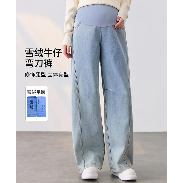 2025秋季新款孕妇托腹微弹雪绒牛仔弯刀裤HH25937