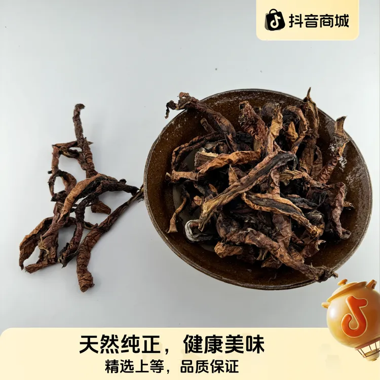 湖南向大姐土特产茄子干脱水晒干茄子皮正宗农家干油茄家常菜