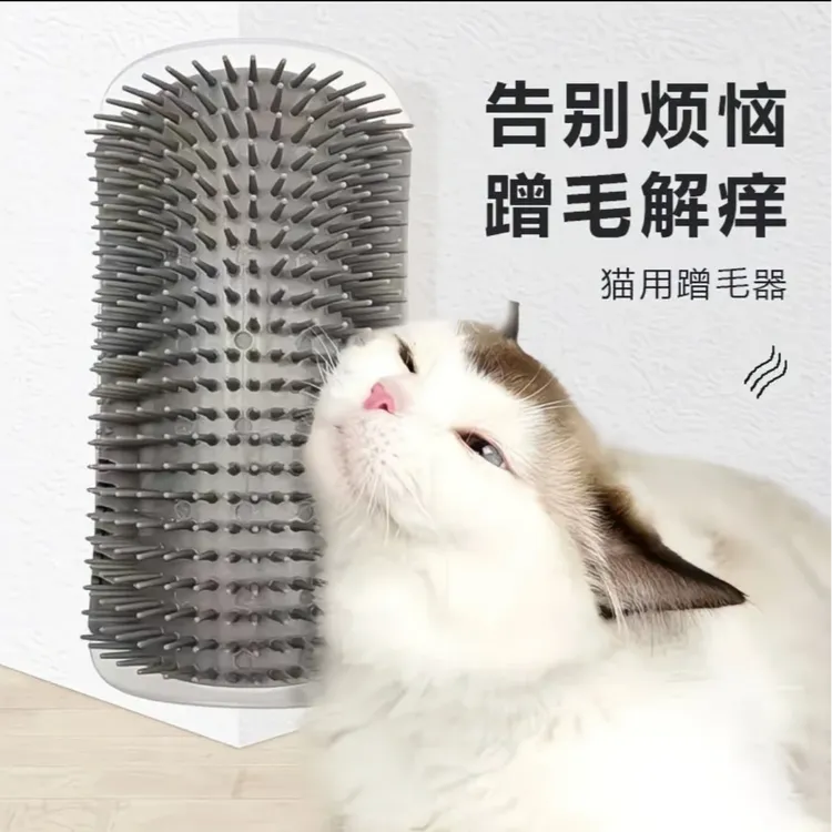 猫咪蹭痒神器墙角蹭毛自嗨按摩去浮毛猫抓板贴墙蹭毛器大号猫玩具