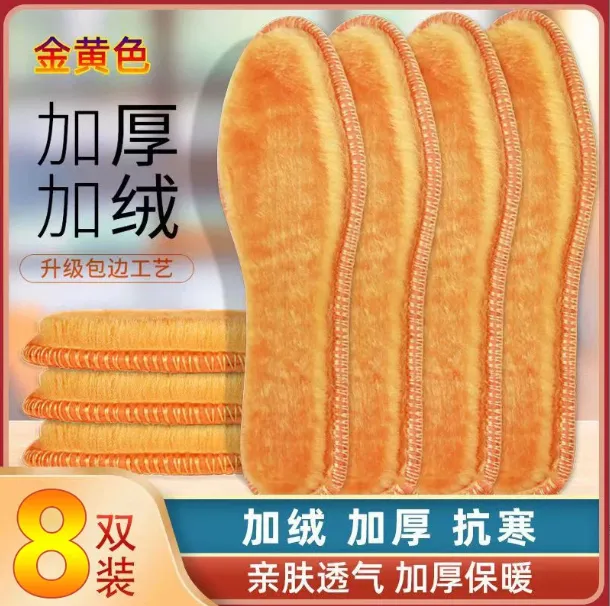 保暖鞋垫秋冬季加厚加绒鞋垫防臭透气吸汗皮毛一体柔软保暖棉鞋垫