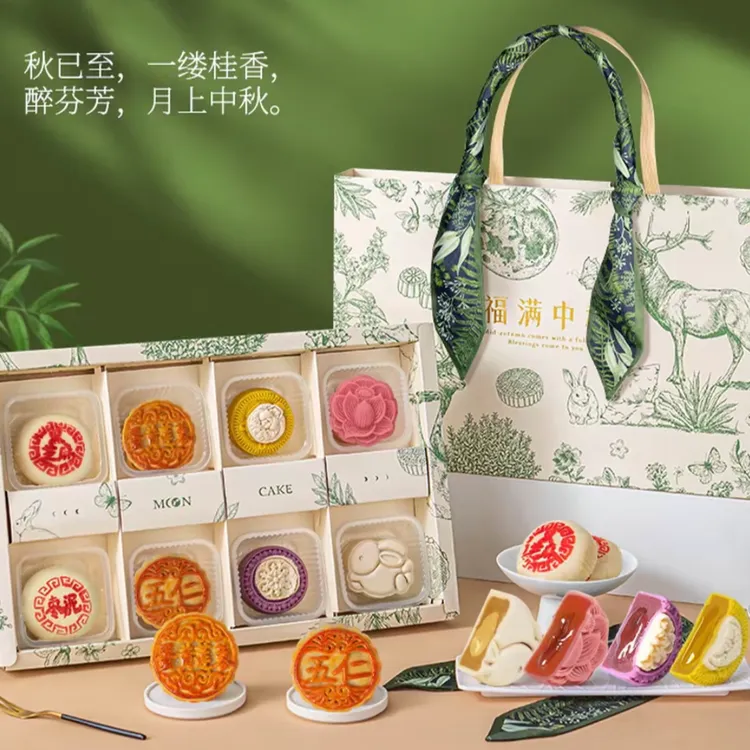 福满中秋月饼礼盒-送人礼品团购