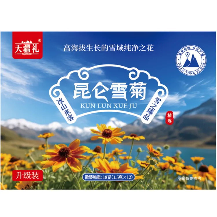 新疆昆仑雪菊手工采摘养生花茶花瓣肥厚耐泡S