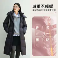 d-艾莱依羽绒服女款立领连帽长款时尚防风云感无束缚中长款1123