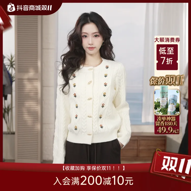 【双11提前购】茵曼25冬季牛角扣圆领保暖开衫毛衣刺绣时尚百搭外套