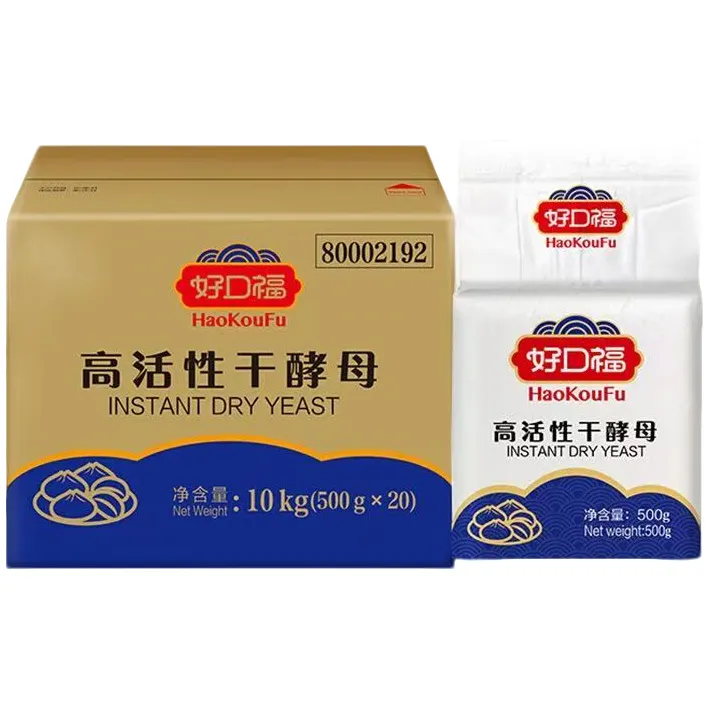 【酵母】安琪酵母好口福高活性干酵母发面做馒头包子酵母粉