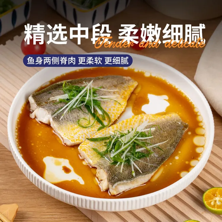 深海大黄鱼排黄鱼柳人工去刺宝宝老人健身轻食原切黄鱼排