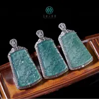 石惑珠宝*翡翠吊坠-山水牌约24*34mm%多样性发一