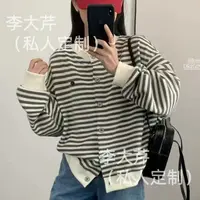 简约撞色条纹外套A  秋季设计感时尚百搭宽松显瘦INS韩版