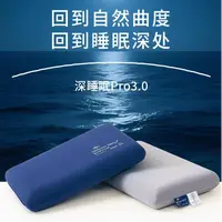 某书很火的深睡枕来啦~中秋好货！