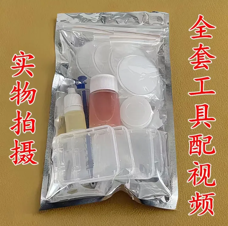 高品质模具硅胶手指AB胶模型硅橡胶卡通翻模辅料神器制作配固化剂
