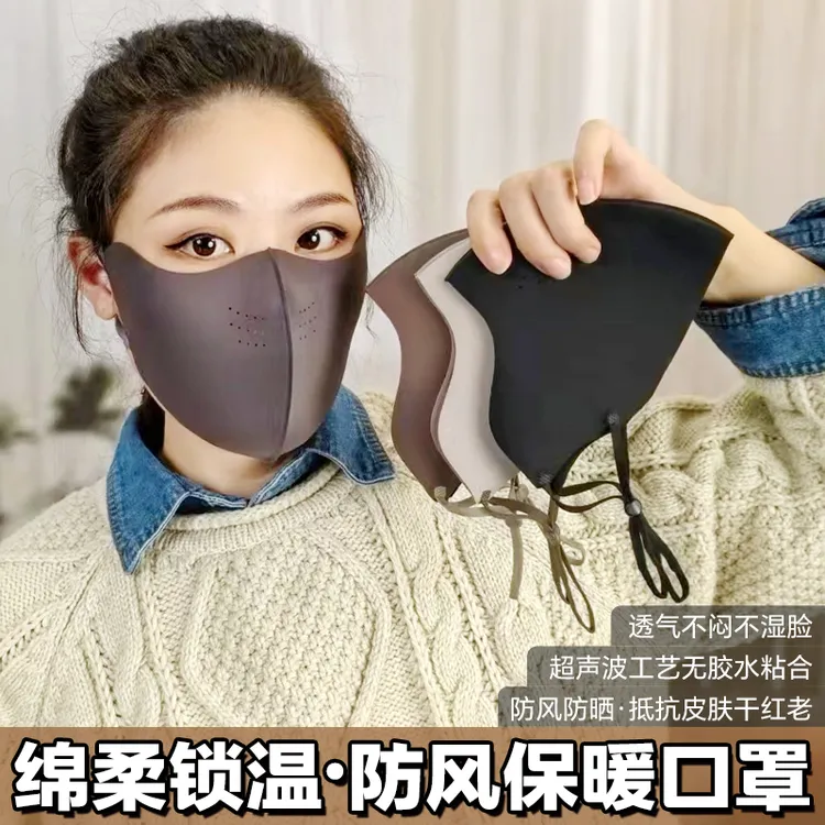 【加绒款】秋冬加绒保暖口罩防风防雾户外骑行防寒立体透气面罩