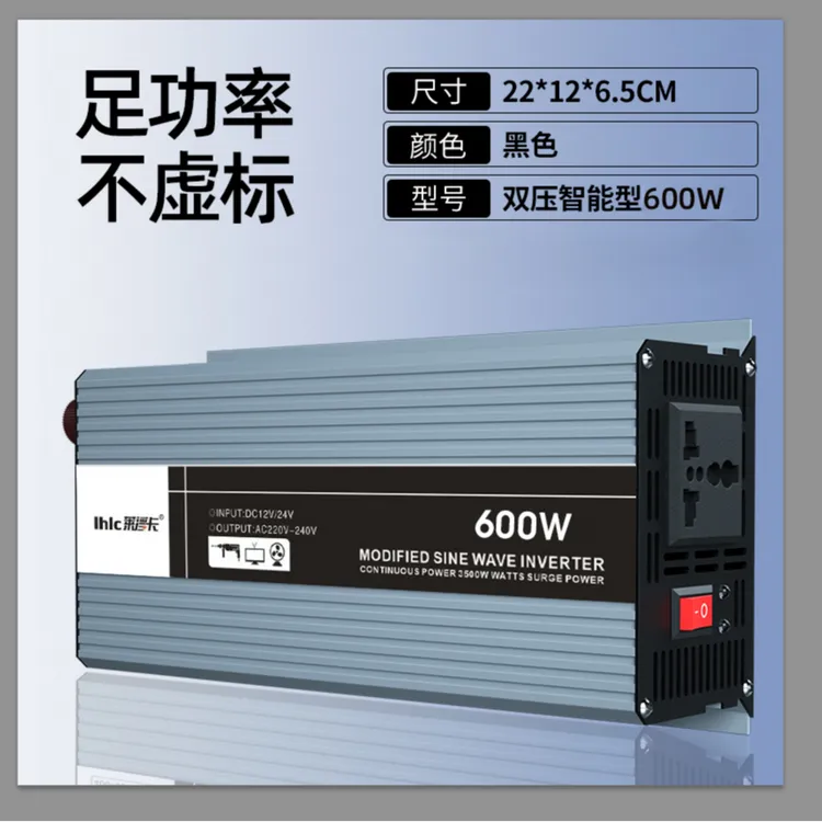 【足功率】修正弦波车载逆变器电源转换器12v变220v12v24v48v60v