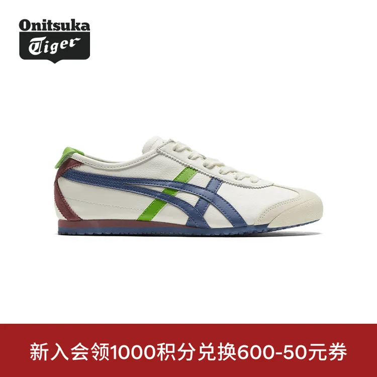 【经典】Onitsuka Tiger鬼塚虎MEXICO 66™男女款时尚休闲鞋1183A201