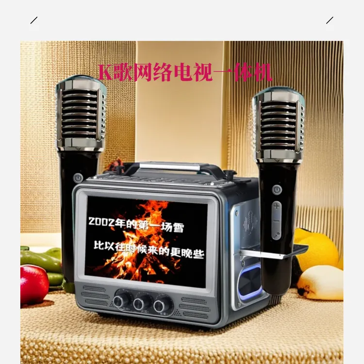 【升级3】夏新高清大屏小电视K歌广场舞视频音响3D重低音环绕音效