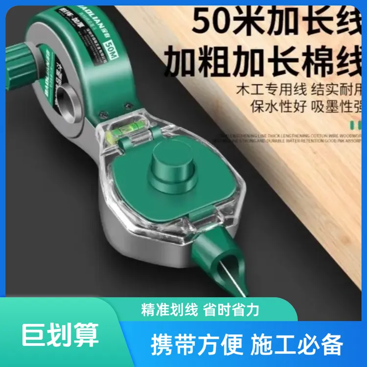 抢【新款来袭】墨斗线工地放线木工手摇木斗弹线耐摔手动水平仪墨斗