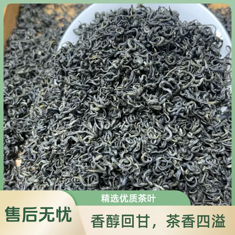 新品碧螺春绿茶新茶浓香型板栗香耐泡高山云雾茶自饮送礼口粮茶