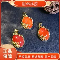 【麟瑞轩珠宝】MT1827-精美时尚赤今红域玛瑙吊坠-多样性只发一件