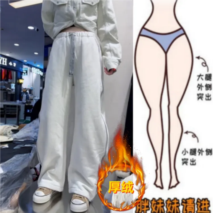 格洛森女秋季新款高腰显瘦侧线标阔腿卫裤时尚宽松百搭加绒休闲裤