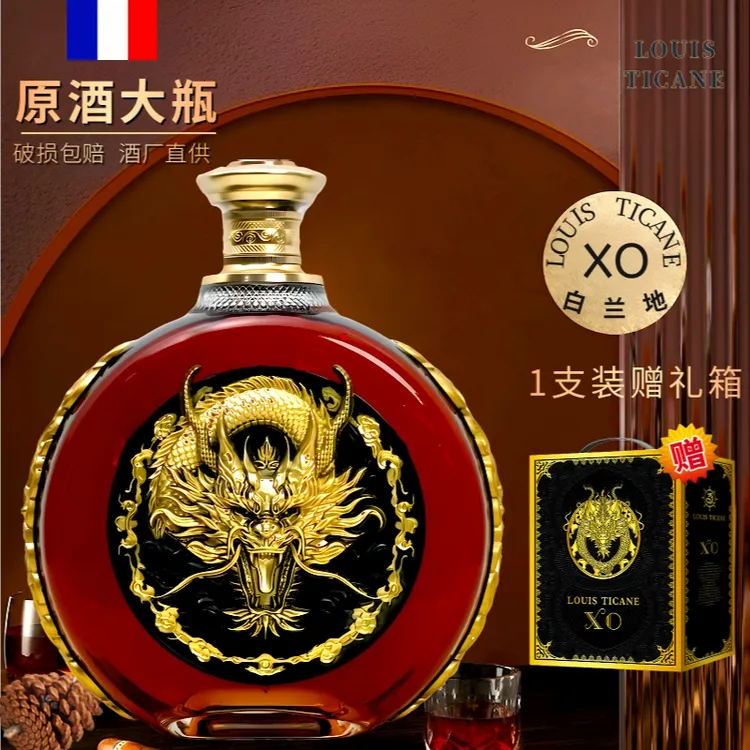 4斤洋酒白兰地40度烈酒吧KTV调可乐桶基酒大容量礼盒装聚会品鉴酒