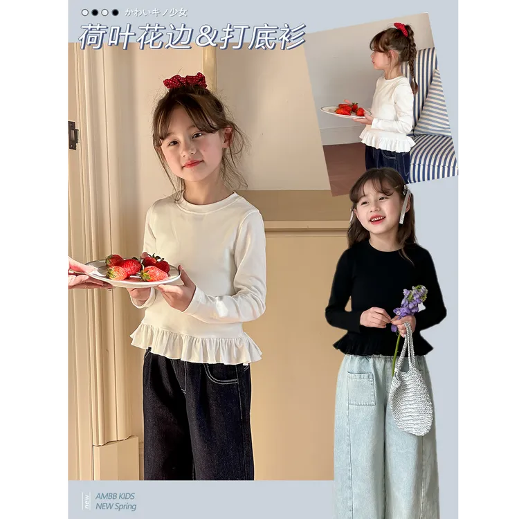 【拍大一码】女童秋款甜美长袖T恤洋气拼接花边下摆打底衫 25A077