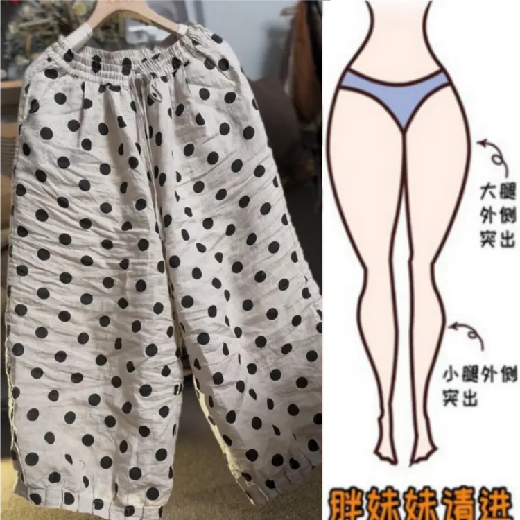 格洛森女装梨型身材松紧腰显瘦九分休闲裤早秋薄款波点亚麻灯笼裤