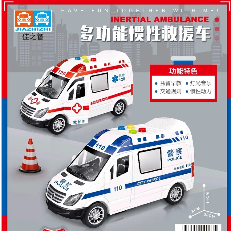 声光惯性讲故事警车救护车玩具车汽车模型耐摔玩具