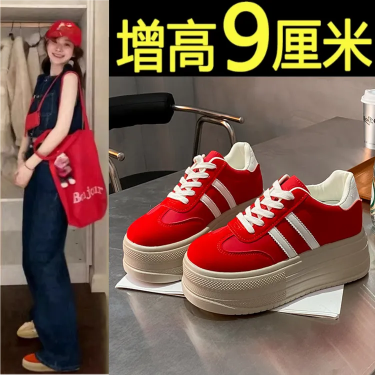 秋季新款厚底内增高9cm时尚休闲鞋女2025新款超火百搭红色德训鞋