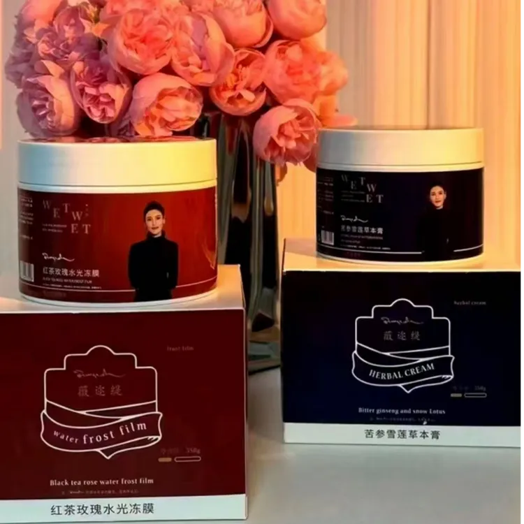 薇迩缇红茶玫瑰水光冻膜