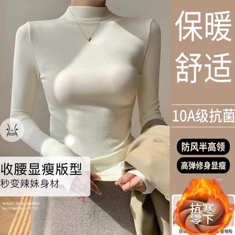 小众半高领打底衫女秋冬季2025新款百搭纯色长袖内搭显瘦立领上衣