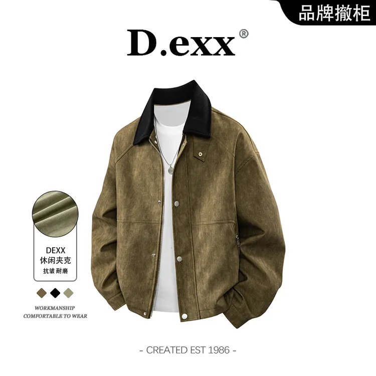 美式复古翻领夹克男2025新款高级感潮牌大码宽松百搭痞帅秋季外套