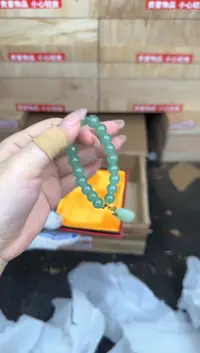 无事牌平安手串带证书商品链接@@YS1722