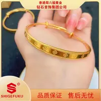   【香港SHIGEFUKU】 四叶草推拉手镯女可调节女款镯子 