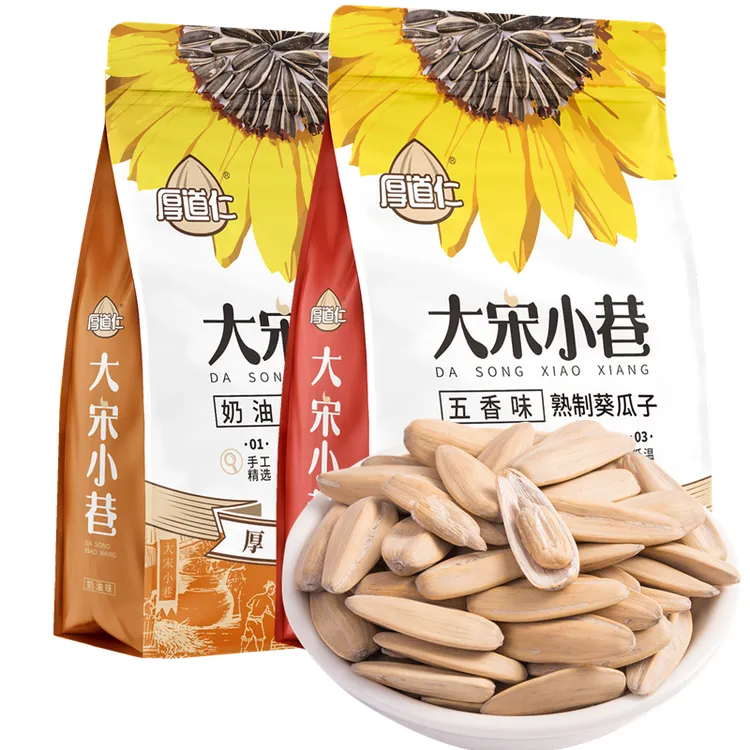大宋小巷打手瓜子多味五香400g/袋内蒙363干净香脆皮薄