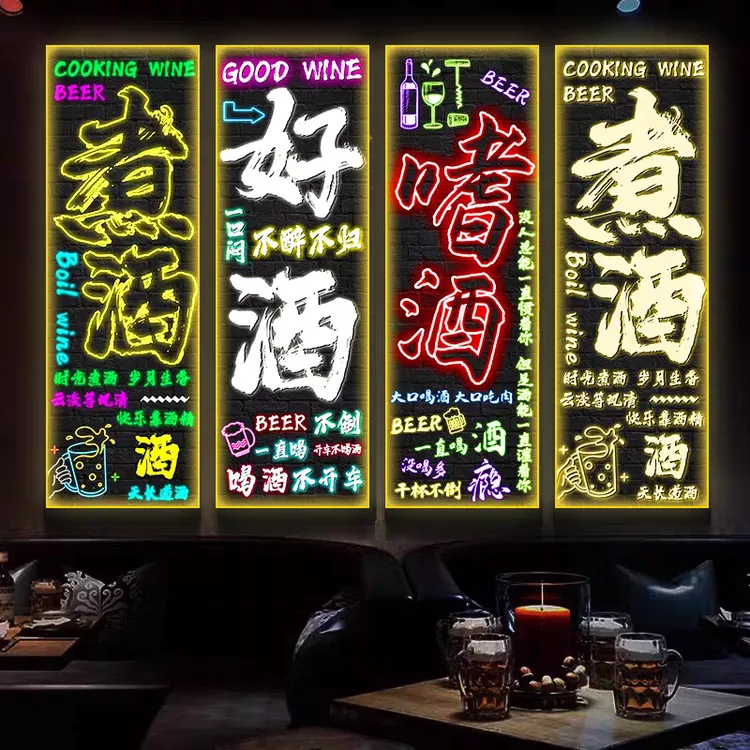 工业风酒吧装饰画发光霓虹灯酒馆壁画烤肉撸串烧烤店墙面挂画背景