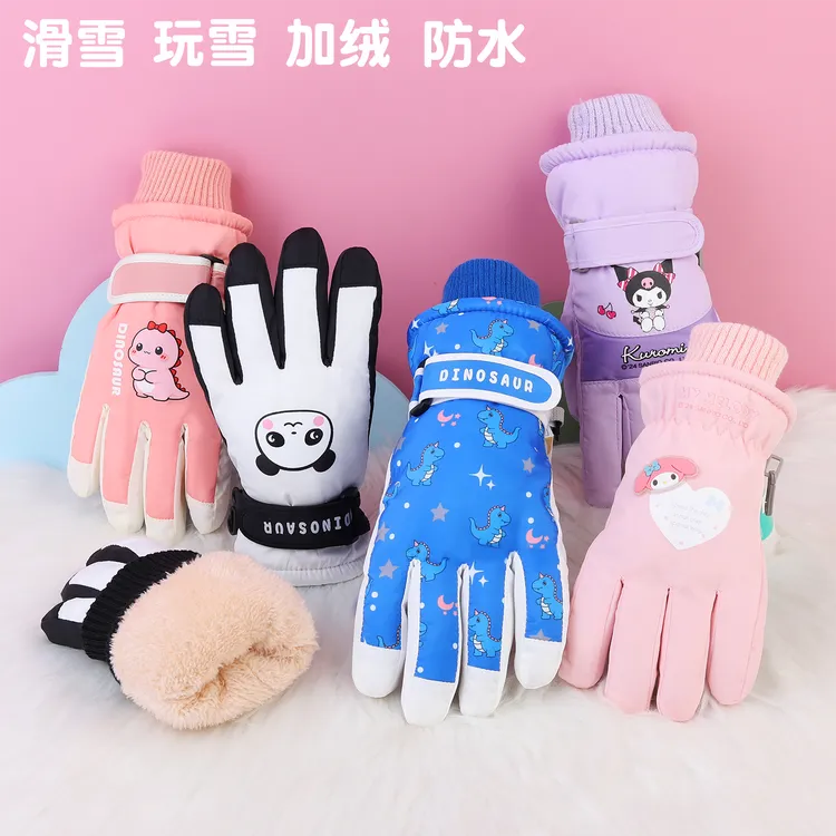 卡姿萌3-17岁小中大儿童加厚防水防风防滑保暖滑雪玩雪棉手套冬季