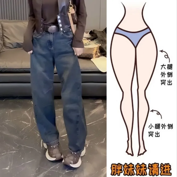 Aimeerosa/艾洛莎高腰显瘦直筒牛仔裤女秋季百搭窄版阔腿拖地长裤