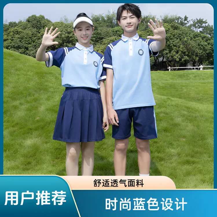 江西九江市中小学夏季短袖翻领拼色学生校服T恤