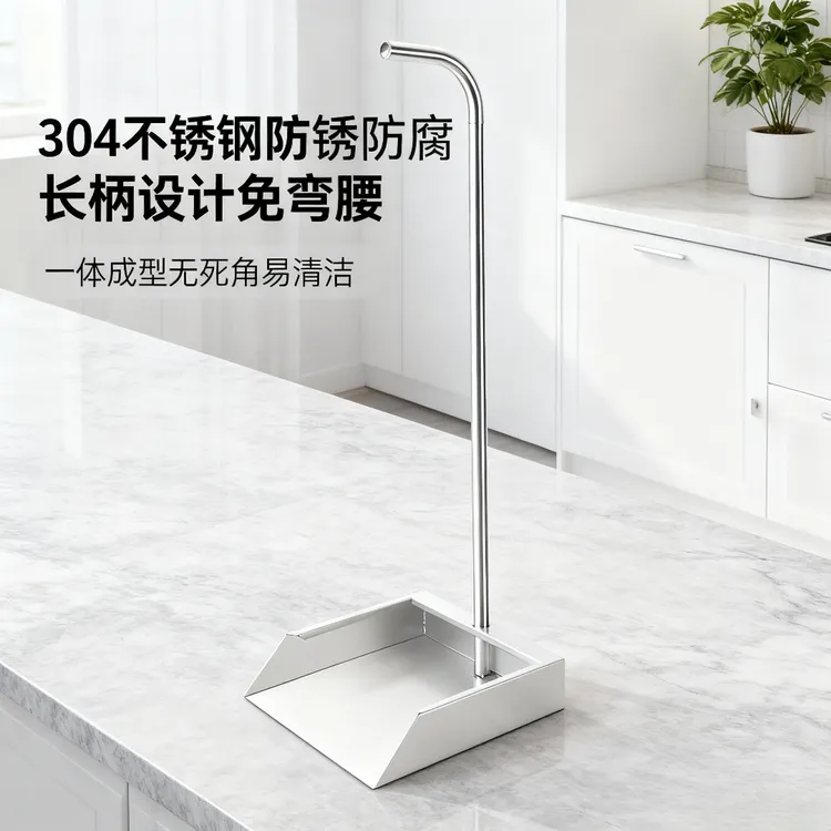 大号簸箕折叠扫把套特厚不锈钢簸箕长柄把杆一体焊接