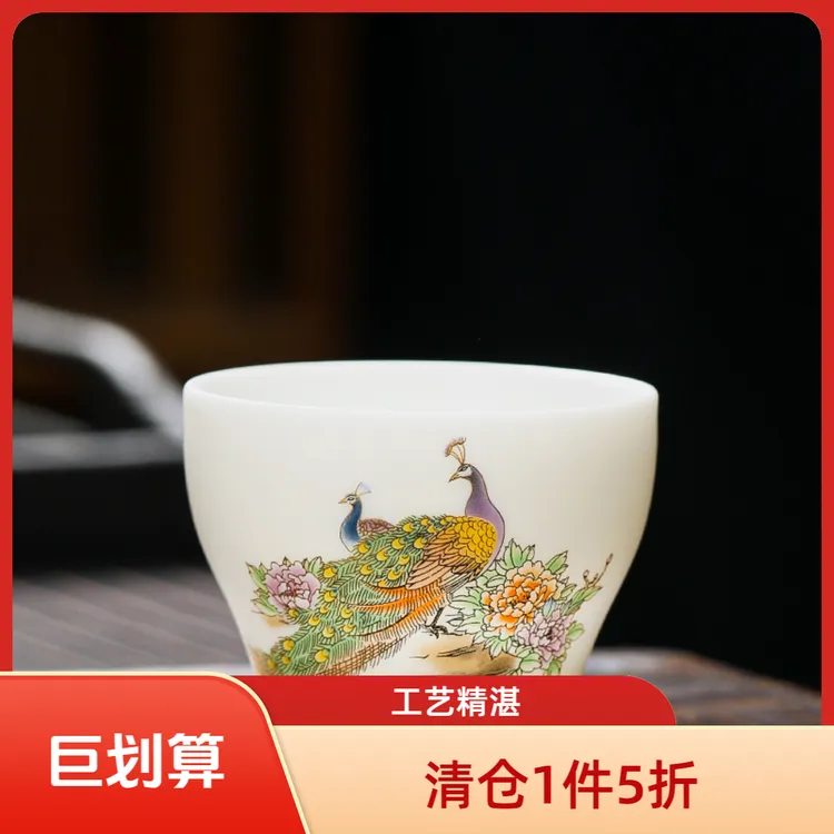 元青茶杯（MULTIPOTENT）功夫茶具羊脂玉瓷主人杯福佑丹雀禅定杯