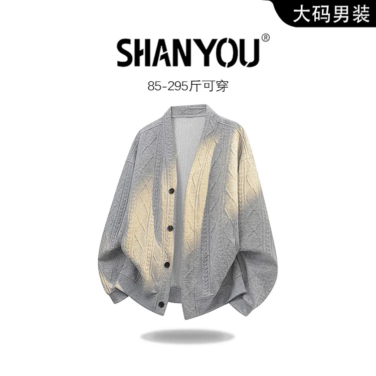 提花开衫卫衣男秋季2025新款针织上衣慵懒松弛感休闲百搭宽松外套