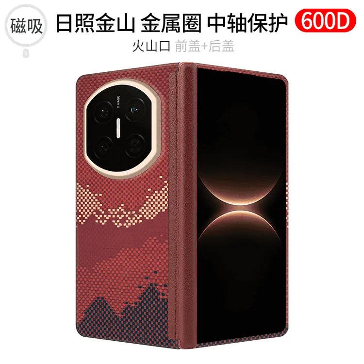 适用华为matex7商务磁吸轻薄防摔高档碳纤维纹理新款龙鳞手机壳