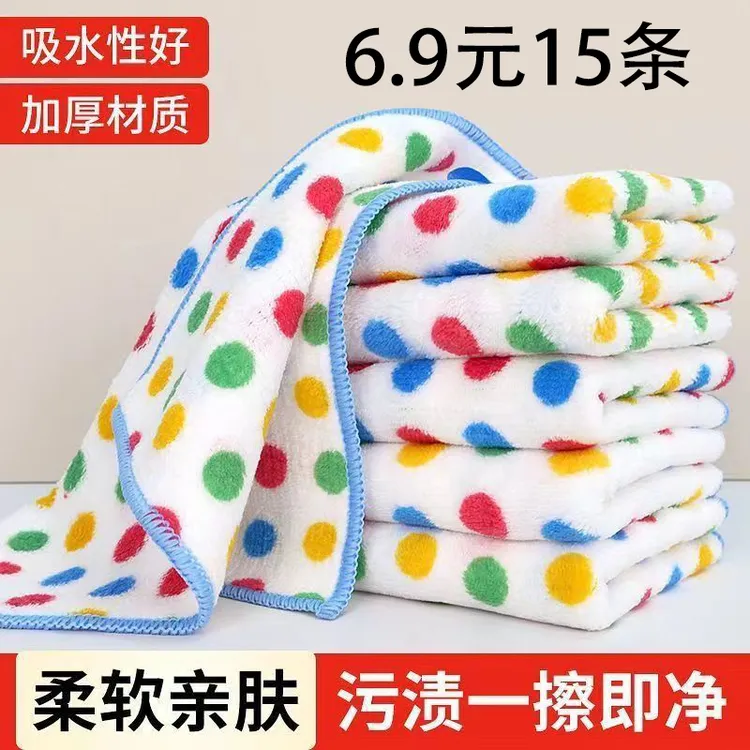 【15条装】圆点抹布家用吸水不沾油洗碗布不掉毛厨房懒人抹布干湿
