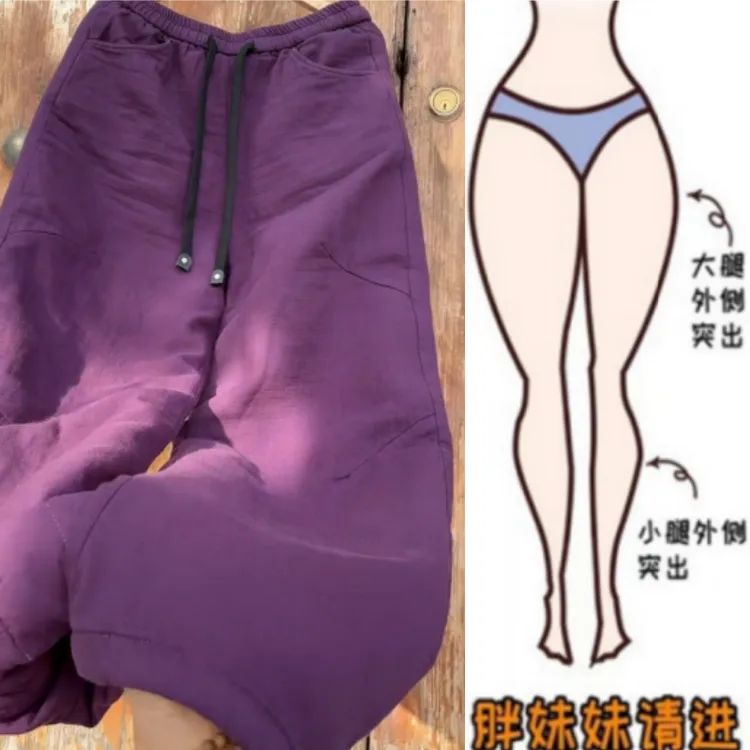 格洛森女秋冬新款加厚款高腰显瘦阔腿哈伦裤时尚百搭洋气休闲长裤