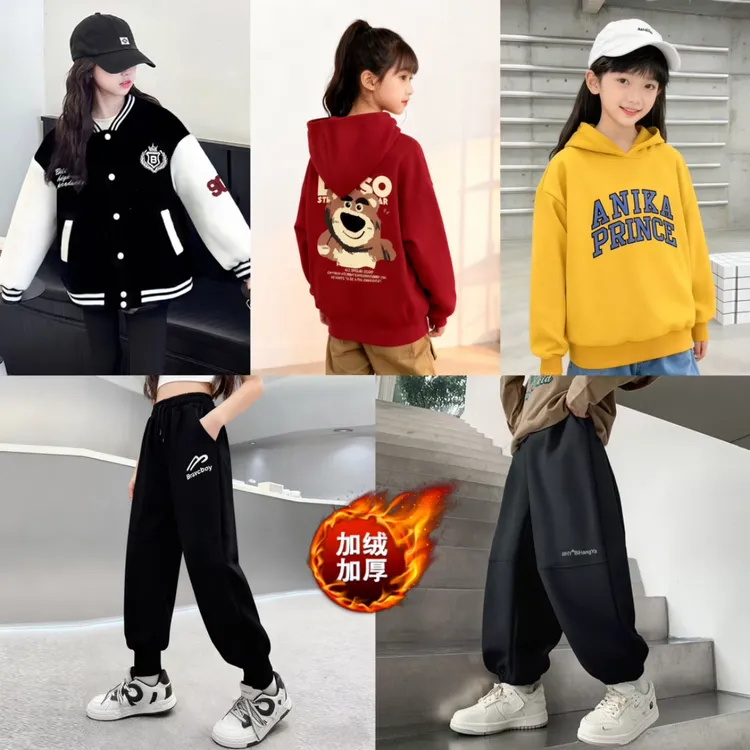 女2025冬季新款女童棒球服卫衣裤子组合加绒加厚