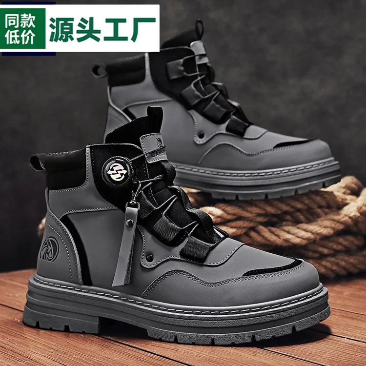 马丁靴男鞋2025新款秋季厚底工装靴高帮潮鞋春秋百搭户外大黄靴子