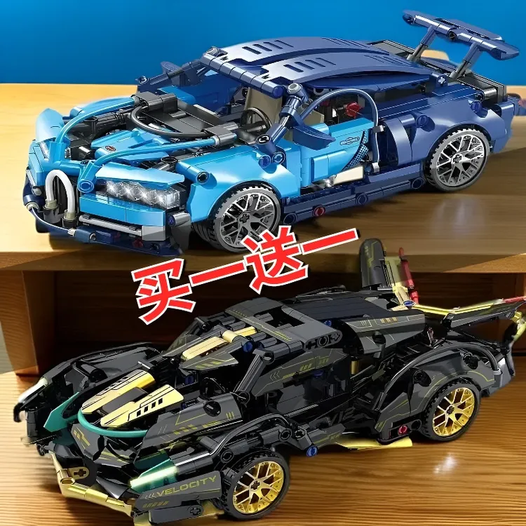 1/18买一送一兰博1基尼V12黑武士益智拼装积木拼搭玩具跑车男孩礼