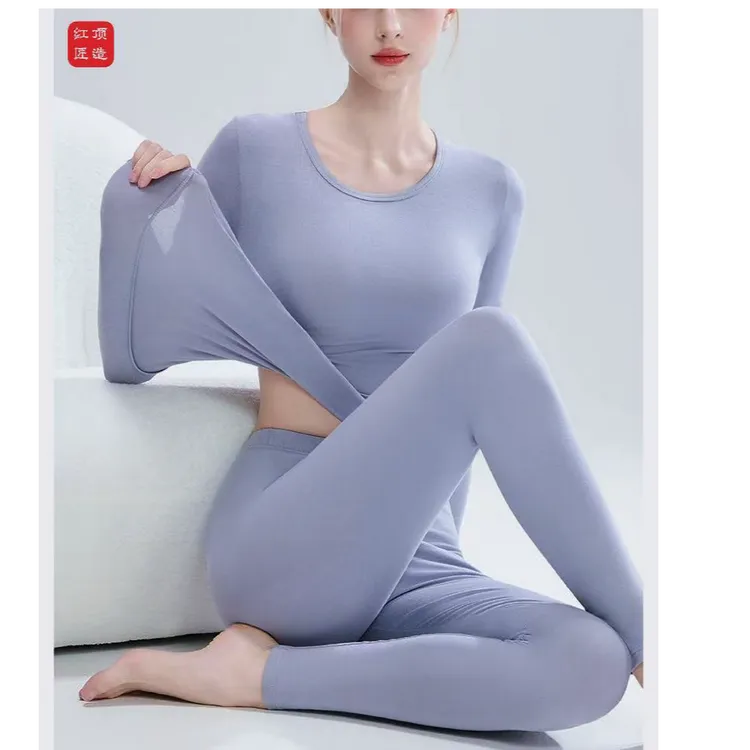 【莫代尔】女士保暖内衣羊毛亲肤修身圆领秋衣秋裤套装59332C