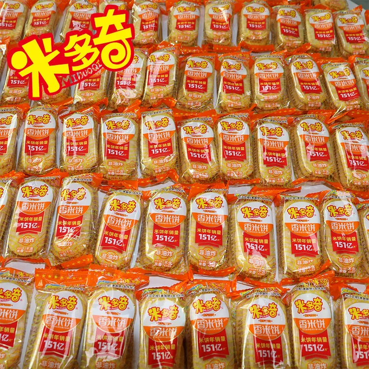【30包约90片】米多奇香米饼办公室休闲零食雪饼仙贝夜宵充饥解馋DB